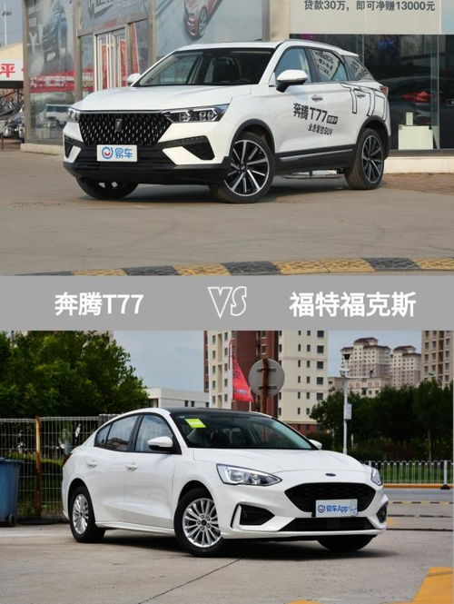 深度剖析卡罗拉 2020 款 1.2T，家用车的性价比之选？